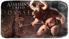 НЕРЕАЛЬНЫЙ БОСС МИНОТАВР! ● Assassin's Creed Odyssey