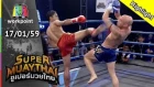 SUPER MUAYTHAI | SUPER FIGHT | สามเด้ง พุ่มพันธ์ุม่วง VS VICTOR HUGO NUNES  | 17 ม.ค. 59 Full HD