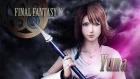 DISSIDIA FINAL FANTASY NT – Yuna Reveal