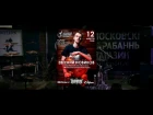 ЕВГЕНИЙ НОВИКОВ - мастер-класс 12.03.17 в Московском Барабанном Магазине МУЗИМПОРТ