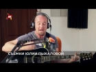 2016.08.24 Байкал-Лайф на радио КП - Павел Фахртдинов