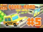 PIXEL ROAD TAXI DEPOT LP №5