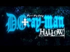 D.Gray-man HALLOW ED Piano Cover (Ayano Mashiro - Lotus Pain) ディーグレイマン  綾乃ましろ  ロータスの痛み