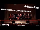 UP10TION - SO, DANGEROUS dance cover by J-Dan-Pro [Animatsuri Hanami 2016 (26.03.2016)]