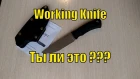 Unboxing Новинка 2019 Нож WK7 от Working knife / Новый бюджетный нож WorkingKnife