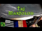Tri martolod - на укулеле (Breton song, cover) ukulele табы аккорды
