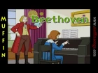 Kids' English | Muffin Stories - Ludwig van Beethoven