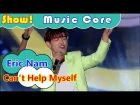 [HOT] Eric Nam (feat. JIN JIN) - Can't Help Myself, 에릭남(feat. 진진) - 못 참겠어 Show Music core 20160730