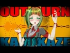 Masa ft. Hatsune Miku, GUMI - Outburn Kamikaze (アウトバーンカミカゼ) rus sub
