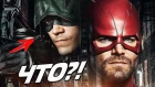 БАРРИ АЛЛЕН - ЗЕЛЕНАЯ СТРЕЛА! ОЛИВЕР КУИН - ФЛЭШ! [Кроссовер Elseworlds] / The Flash