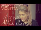 Amel Bent-Ou je vais-Cover by Violetta -Кавер на французком языке с субтитрами