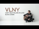 VLNY – Can't help falling in love (Elvis Cover)