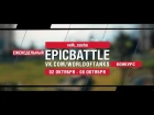 EpicBattle : volk_sasha / Объект 140 (конкурс: 02.10.17-08.10.17) [World of Tanks]