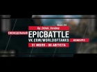 EpicBattle : Kp_Dzhek_Vorobey  / Объект 263 (конкурс: 31.07.17-06.08.17) [World of Tanks]