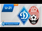 Повний матч (19.03.16): Динамо Київ U-21 vs Зоря Луганськ U-21 / #FCDK