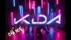 K/DA - POP/STARS dance cover by 1CHANCE