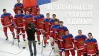 Россия осталась без медалей чемпионата мира по хоккею 
