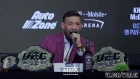 Хабиб Нурмагомедов - Конор МакГрегор: пресс-конференция перед UFC 229