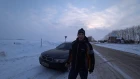 BMW в пути в Сибирь
