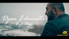 Djan Edmonte - Ayo Ayo (Премьера клипа) Новинка  2019!  Новый Хит!