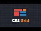 CSS Grid: Новый взгляд на адаптивную верстку сайтов. Руководство