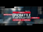 EpicBattle : 111boez111  / Škoda T 50 (конкурс: 05.02.18-11.02.18) [World of Tanks]