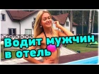 Дом-2 Новости 16 июля 2016 на 6 дней раньше! (16.07.2016)