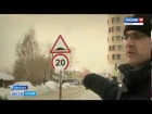 Физик против ПДД: доцент АлтГТУ через суд доказывает абсурдность дорожного знака в Барнауле (Barnaul22)