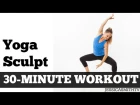 30-минутная йога-шлифовка | Жиросжигающая домашняя тренировка для тонуса всего тела. 30 Minute Yoga Sculpt |  Full Length Fat Burning Home Exercise Video for Total Body Toning