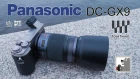 Panasonic DC-GX9 | Маленький но сильный