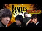 The Beatles Help (1965) Trailer Remake