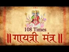 GAYATRI MANTRA - Meaning & Significance || Om Bhur Bhuva Swaha ||