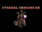 Warhammer 40,000: Eternal Crusade GAMEPLAY #2 - Колдун Хаоса | Chaos Sorcerer