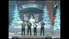 КВН Вышка  (1998) Финал - Дети лейтенанта Шмидта - Домашнее