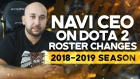 NAVI CEO on Dota 2 roster changes