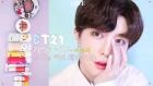 [Eng]  BT21 화장품으로 정국 커버메이크업!! │ JUNGKOOK cover makeup using BT21 makeup products!!