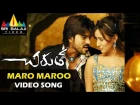 Chirutha Songs | Maro Maro Video Song | Ramcharan, Neha Sharma | Sri Balaji Video