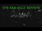 Spb ska-jazz review (Live at DA:DA Club) /