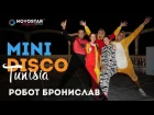 Mini Disco, Бронислав. Мини-диско в Тунисе, отели Новостар
