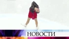 Российская фигуристка Алина Загитова завоевала золото чемпионата мира.