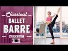 Classical Full Ballet Barre Workout | Lazy Dancer Tips