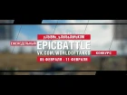 EpicBattle : yJlbl6Hu_yJlbl6aJlbHuK0M / Bat.-Chât 12 t (конкурс: 05.02.18-11.02.18) [World of Tanks]
