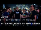 Fly Flow Battle | MC SlavaElkhany vs Shon Dignam