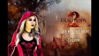 FEAR NOT THIS NIGHT [RUS cover by Sadira] - Guild Wars 2 - Не бойся тьмы