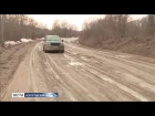 Дорога в Вытегорском районе сплошное испытание для автомобилистов