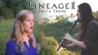 Lineage 2 - Freya Theme (Tragic Love) - Cover by Dryante & Daria Danilkina