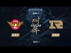 SKT vs RNG — ЧМ-2017, Полуфинал, Игра 1