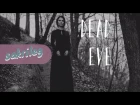 Dead Eve - Sakrileg (Full Album) 2017 August