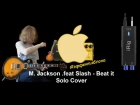 Эффект яблока - Beat it (iRig HD2 Slash Solo Cover)