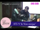 V(BTS) & Minjae, Celeb Bros S1 EP1 "It's the first time in 2 and half years..!“